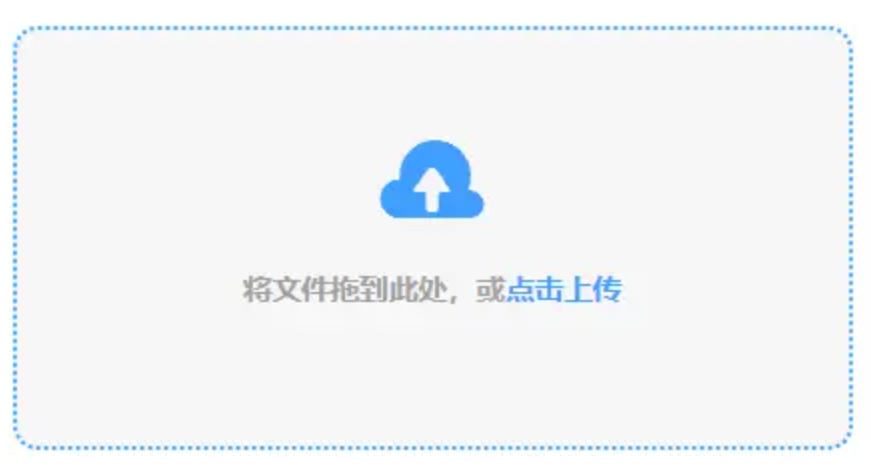 ob真人app官网使用讲解 - 添加文件